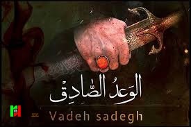 در عملیات وعده صادق آب در دل ایرانی‌ها تکان نخورد