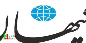 تیر خلاص بریکس بر پیکر صندوق بین‌المللی پول