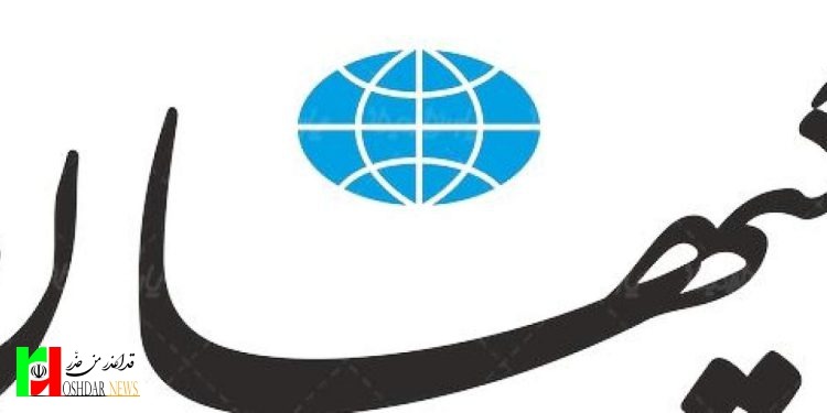 تیر خلاص بریکس بر پیکر صندوق بین‌المللی پول