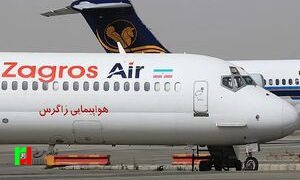 در شرکت هواپیمایی زاگرس چه می‌گذرد؟/ ناظران قضایی چه می‌کنند؟