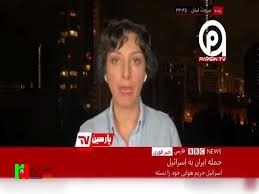 عزای خبرنگار BBC در تل‌آویو برای صهیونیست‌ها