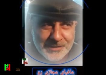 مافیای مجازی / در گیری مجازی غارت ثروت ملت