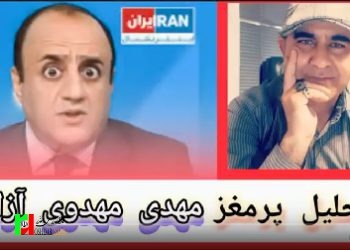 تحلیل بشدت پُر مغز مهدی مهدوی آزاد / چِش نخوره صلوات