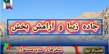 سفر در چاده های زیبا در پاییر سرد