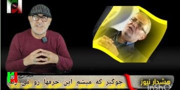 عباس پالیزدار : جو گیر شدم دروغ گفتم