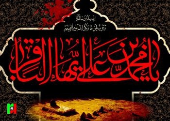راهکاری از امام باقر(ع) در قبال التهابات اجتماعی