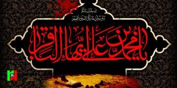 راهکاری از امام باقر(ع) در قبال التهابات اجتماعی