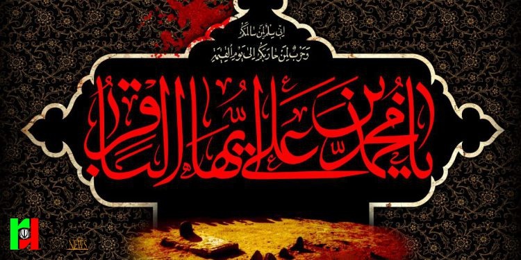 راهکاری از امام باقر(ع) در قبال التهابات اجتماعی