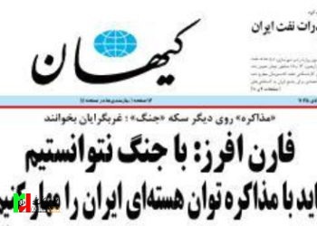 مذاکره روی دیگر سکه جنگ