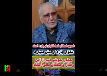 همین همکار شما شلوارش پاره است / شلوار پاره که آرامش نمیاره!