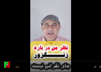 در باره کریدور زنگزور/ ایران برای تغییرات ژئوپولوتیک منطقه سکوت کرده است؟