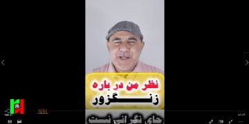 در باره کریدور زنگزور/ ایران برای تغییرات ژئوپولوتیک منطقه سکوت کرده است؟