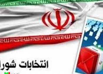 مخاطبین عزیز هادی امانی در اینستاگرام 21 نفر از این 100 نفر شاخص را برای شورای شهر تهران انتخاب کنید رایشان تبلیغ کنیم