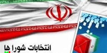 مخاطبین عزیز هادی امانی در اینستاگرام 21 نفر از این 100 نفر شاخص را برای شورای شهر تهران انتخاب کنید رایشان تبلیغ کنیم