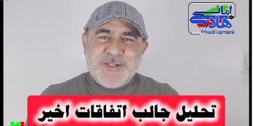 تحلیل کوتاه اتفاقات و اغتشاشات اخیر توسط هادی امانی مدیر مسئول هشدارنیوز