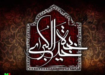 سالروز وفات أم‌المؤمنین حضرت خدیجه کبری(س)/ بانویی که عبای‌ پیامبر کفنش شد/ حضرت فاطمه(س) چگونه از وفات‌مادرشان خبردار شدند؟/ ۴ وصیت ام‌المومنین هنگام رحلت