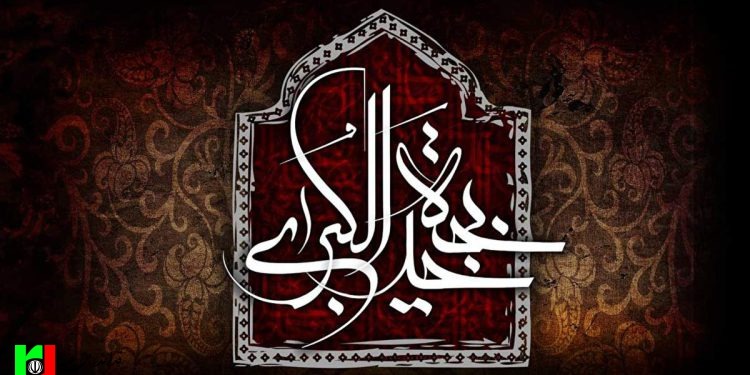 سالروز وفات أمالمؤمنین حضرت خدیجه کبری(س)/ بانویی که عبای پیامبر کفنش شد/ حضرت فاطمه(س) چگونه از وفاتمادرشان خبردار شدند؟/ ۴ وصیت امالمومنین هنگام رحلت