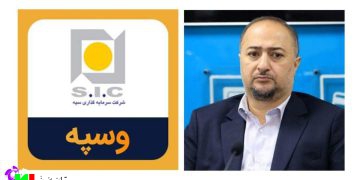 این چهره هتاک و مسئله دار در راس شرکت های مالی بانک سپه منحصر به نیروهای مسلح چه میخواهد؟!