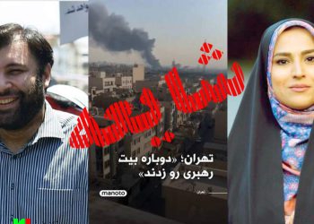 شایعه «نفوذ برای حمله هوایی به بیت رهبری» و تخریب قالیباف از کجا آب می‌خورد؟