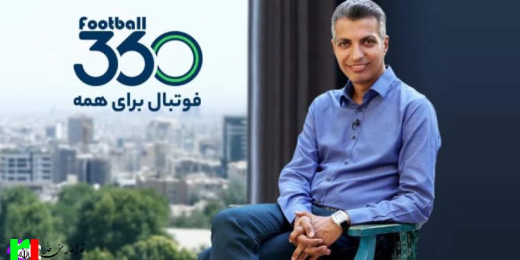 از تحقیر تیم ملی فوتبال تا مواضع همسو با اینترنشنال/ پشت‌پرده حمایت‌های مالی بانک اقتصاد نوین و کرمان موتور از برنامه فردوسی‌پور چیست؟