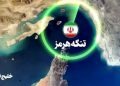 نقشه آمریکا از زدن این نقاط ؟