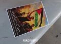 واکنش نیروی هوافضای سپاه به قهرمانی اسپانیا در جام جهانی