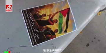 واکنش نیروی هوافضای سپاه به قهرمانی اسپانیا در جام جهانی