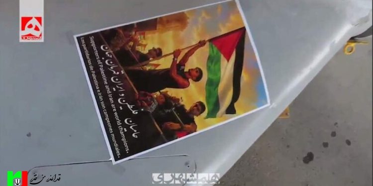 واکنش نیروی هوافضای سپاه به قهرمانی اسپانیا در جام جهانی