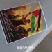 واکنش نیروی هوافضای سپاه به قهرمانی اسپانیا در جام جهانی