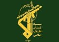 فوری تا شعاع ۵۰۰ متر از محل‌های اقامت پوششی و مخفی نظامیان آمریکایی فاصله بگیرید