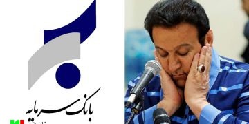 ماجرای وامهای «حسین هدایتی» در «دولت روحانی»/ چرا بانک سرمایه، ۳.۵ همت تسهیلات بانکی هدایتی را پس نمیگیرد؟