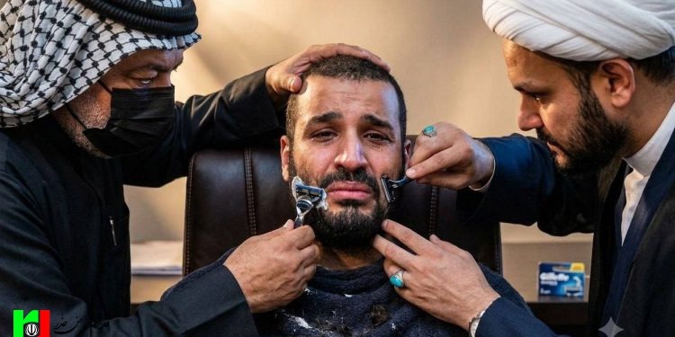 سبیلت را میتراشیم محمدبنسلمان!