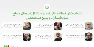 طراحی تهاجمی در چیدمان فرماندهان جدید/ ۳ نکته در خصوص بازطراحی ساختار نظامی ایران پس از جنگ رمضان