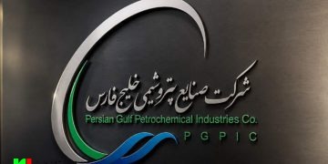 تغییرات در هیات مدیره هلدینگ خلیج فارس/ اولین جلسه لغو شد!