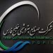 تغییرات در هیات مدیره هلدینگ خلیج فارس/ اولین جلسه لغو شد!