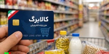 شارژ کالابرگ‌های یک میلیون تومانی